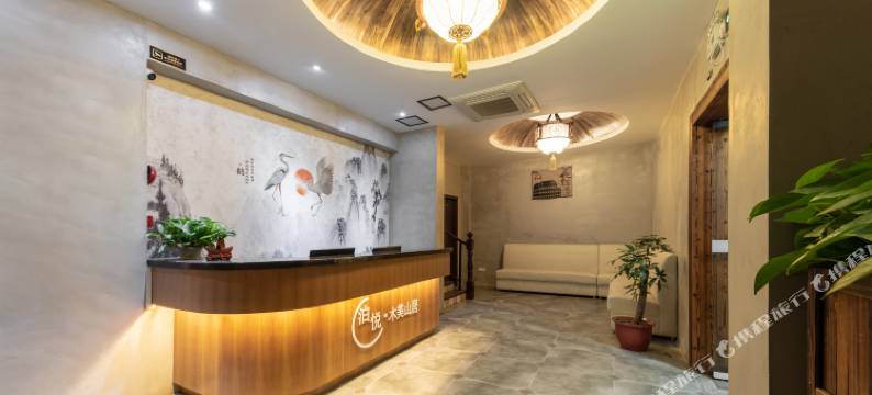 泊悦(广州莲花山风景区店)图片