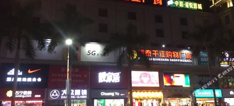 丰顺佳缘温泉公寓图片