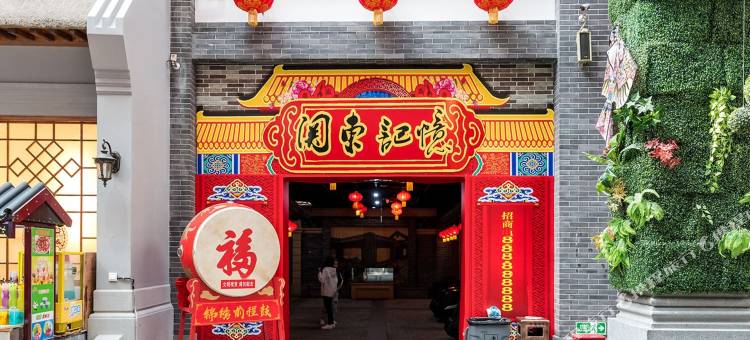 哈尔滨糖s舍公寓(金江路分店)图片