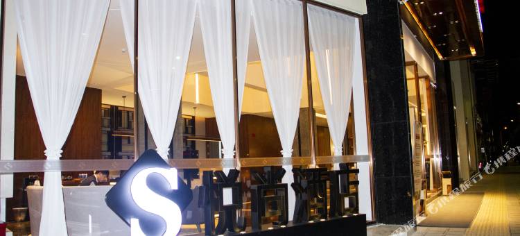 悦尚酒店(临沧市一中店)图片