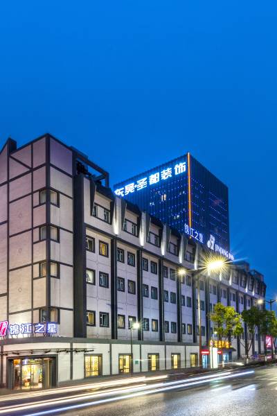 锦江之星(苏州团结桥地铁站店)图片