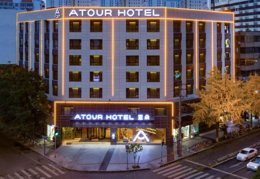 Atour Hotel (Chengdu Chunxi Road Shuncheng Street) Hotel Overview