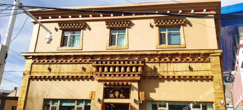 夏河沃扎民宿图片