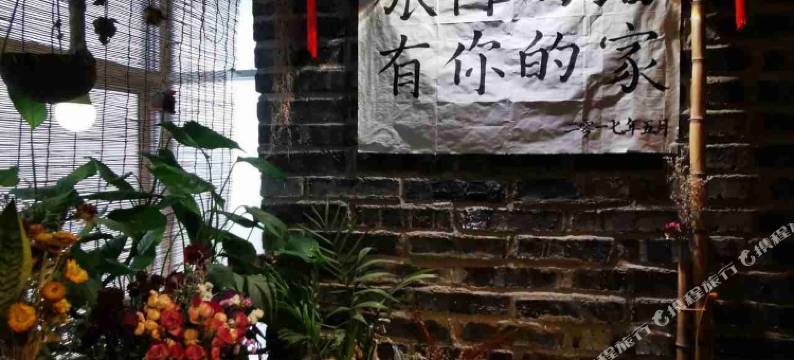 我在桂林等你青年旅舍(两江四湖东西巷店)图片