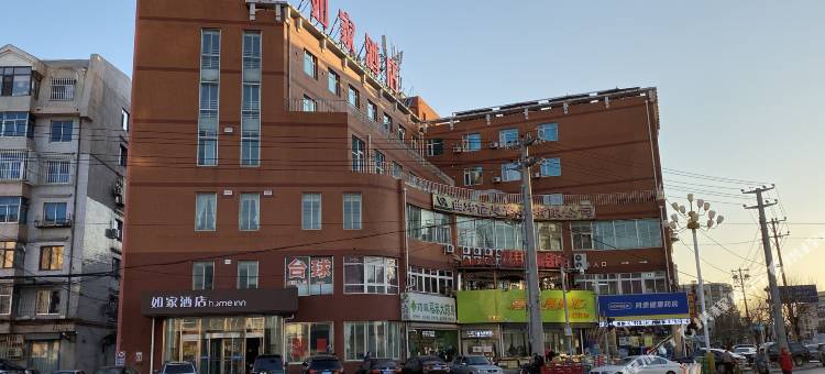 如家酒店·neo(大连瓦房店火车站店)图片