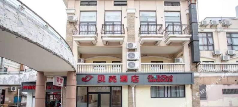 贝壳酒店(上海宝山锦秋路上海大学地铁站店)图片