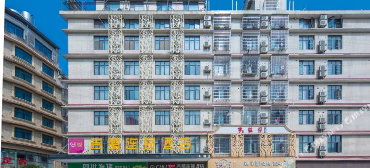 吉楚酒店(长沙县湖南警察学校店)图片