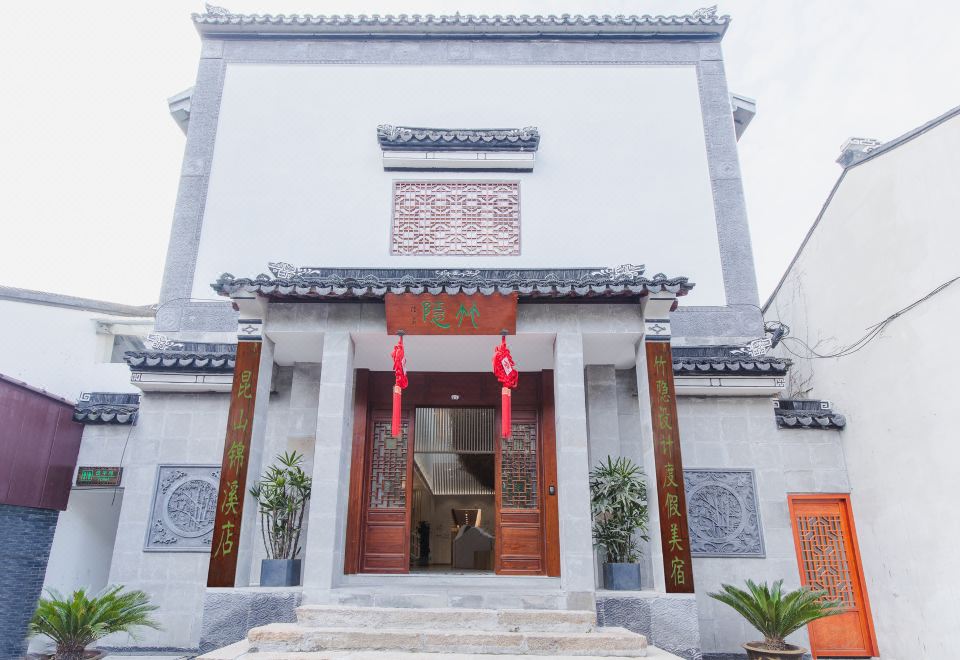 Zhuyin Design Holiday Guesthouse (Kunshan Jinxi)Hotel Overview
