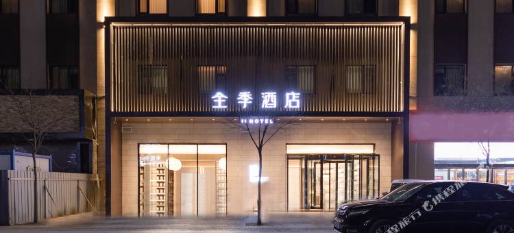 全季酒店(太原千峰南路店)图片
