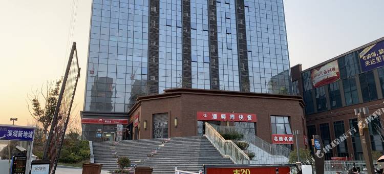 合肥因为你民宿胡芮(5号店)图片