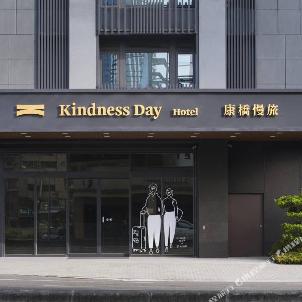 康橋慢旅 康橋慢旅