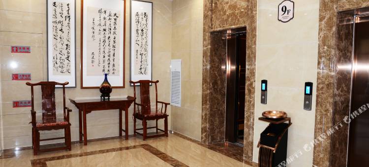 通渭乐百味大酒店图片