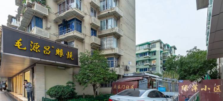杭州途掌柜绿萍精品民宿图片