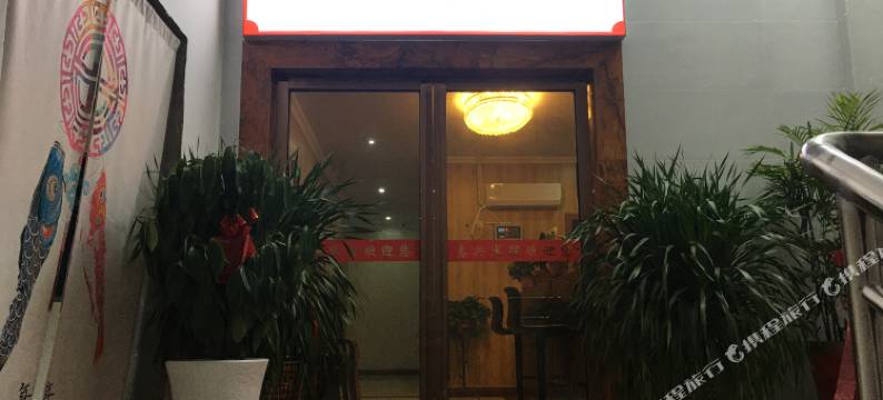 共青城志兴宾馆图片