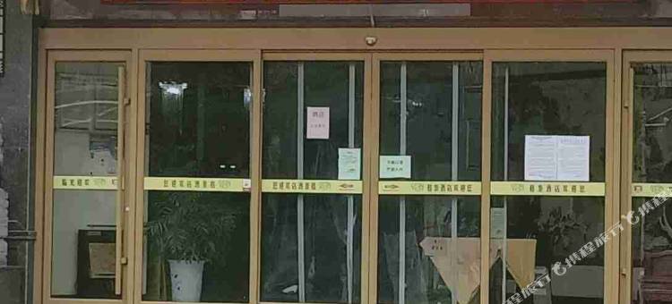 格泰酒店(宝鸡火车站店)图片