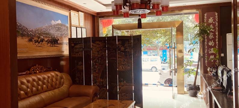 汉源阿咪子民俗大酒店图片