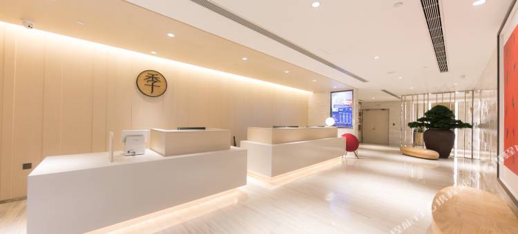 全季酒店(北京传媒大学双桥地铁站店)图片