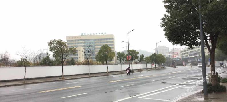 常山华府慢城生活酒店图片