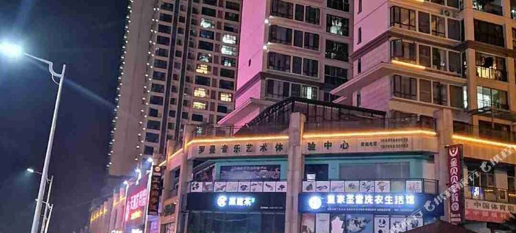 印江安泰主题酒店图片
