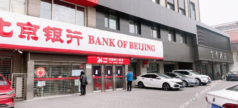 全季酒店(北京酒仙桥798艺术区店)图片