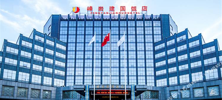 峰岩建国饭店(平遥古城店)图片