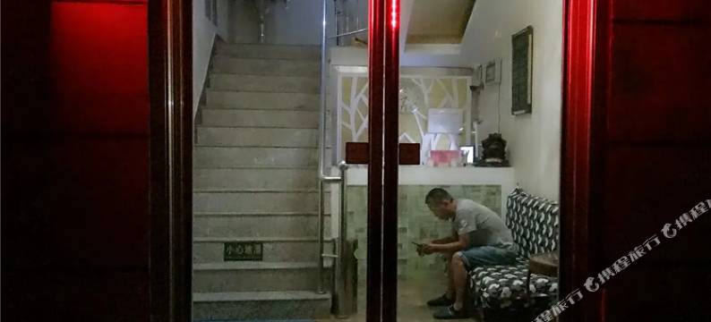 驻马店顺利招待所图片