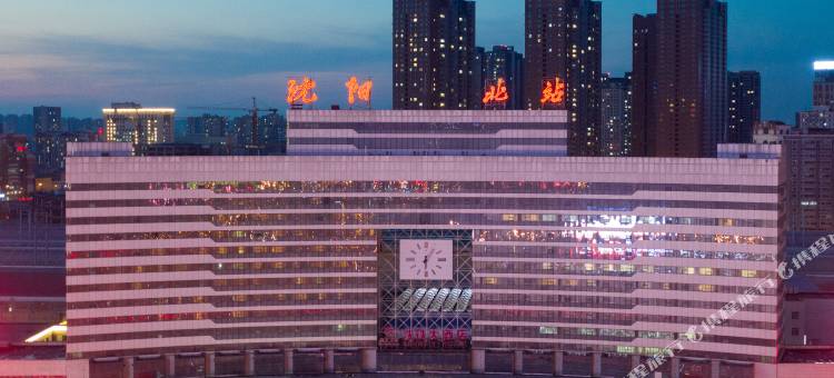 沈阳北站南广场美仑酒店图片