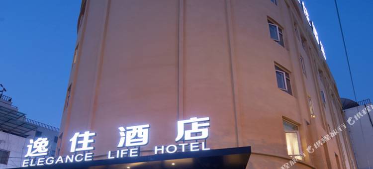 弗思特逸住酒店(马鞍山金鹰购物中心湖南路店)图片
