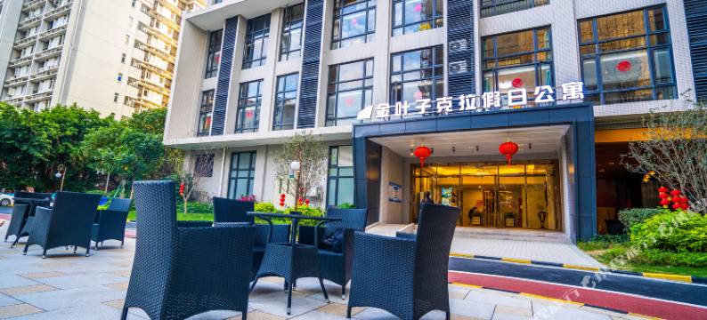 金叶子克拉假日公寓(广州永和开发区店)图片