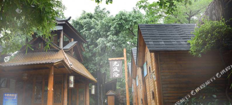 中山泉眼温泉度假酒店图片