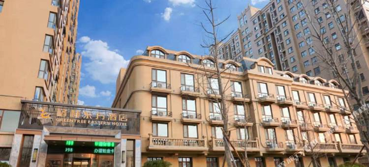 格林东方酒店(临沭爱琴海店)图片