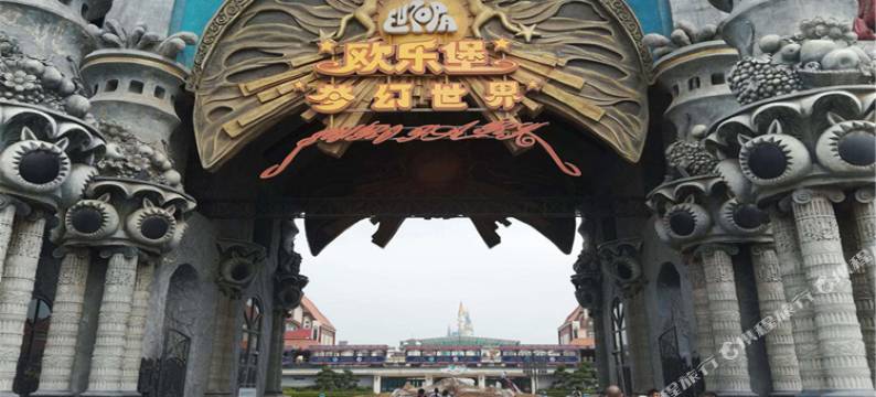 齐河巴里岛酒店(泉城欧乐堡梦幻世界店)图片