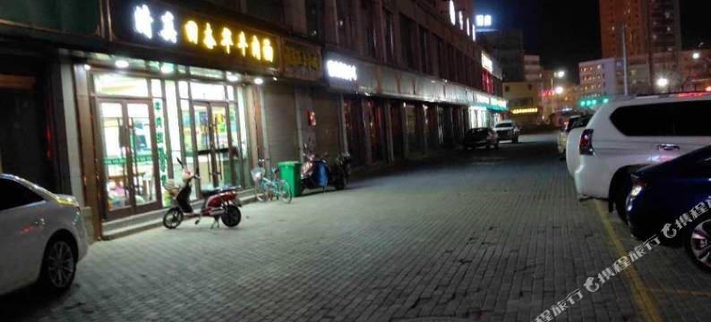 定西橙子精品酒店图片