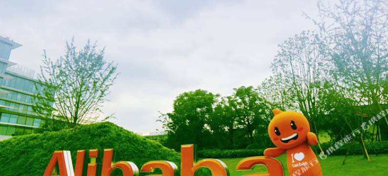 杭州阿里巴巴园区菲住布渴酒店图片