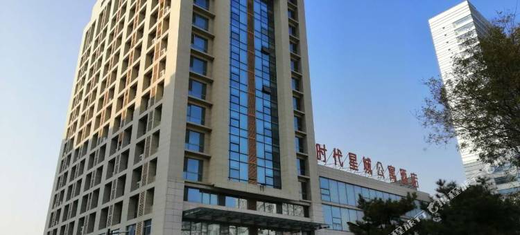 唐山时代星城公寓酒店(会展中心大学道店)图片