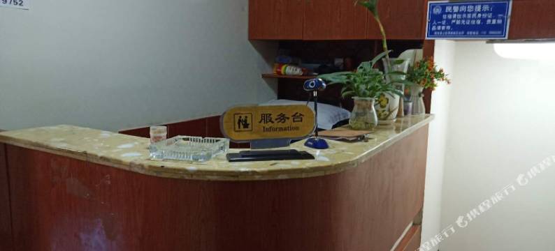 南部玥阳商务宾馆图片