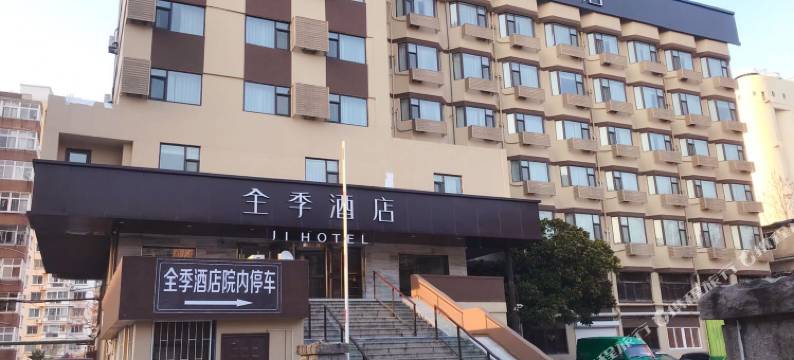 全季酒店(青岛台东啤酒街店)图片