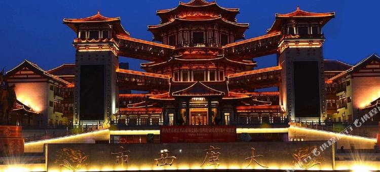 布丁严选酒店(西安大唐西市西北工业大学地铁站店)图片