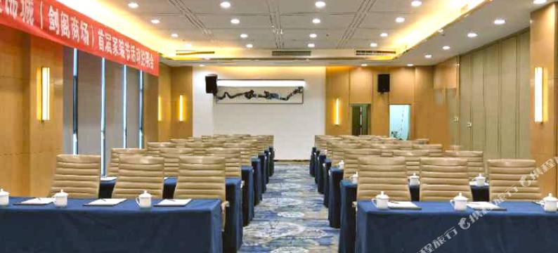 剑阁瑞山酒店图片