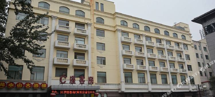 北京万寿宾馆C座图片