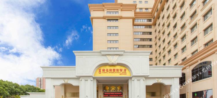 维也纳国际酒店(上海金沙江路长风公园店)图片