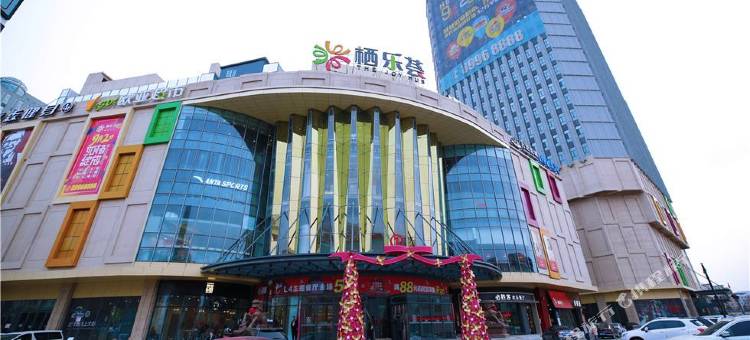 长春青柠轻奢精品公寓(硅谷大街动画学院店)图片