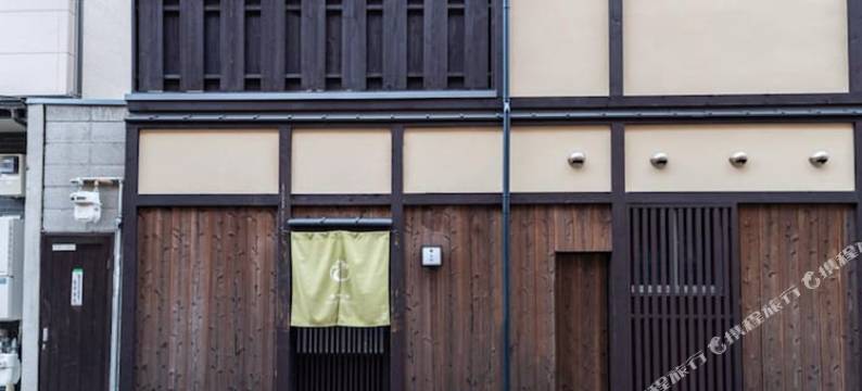 云町屋杉屋私人度假屋(KumoMachiya Sugiya)图片