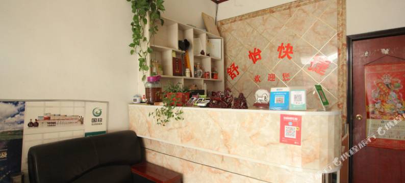 洪洞舒怡快捷旅社图片
