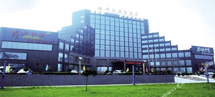 峰岩建国饭店(平遥古城店)图片