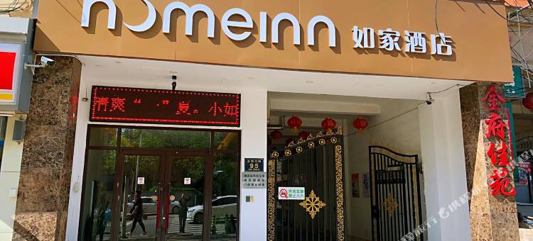 如家酒店·neo(太原火车站五龙口东客站店)图片