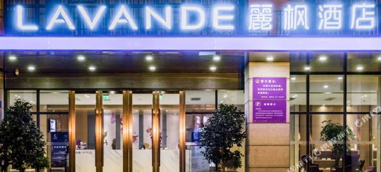 麗枫酒店(无锡南长街太湖大道店)图片