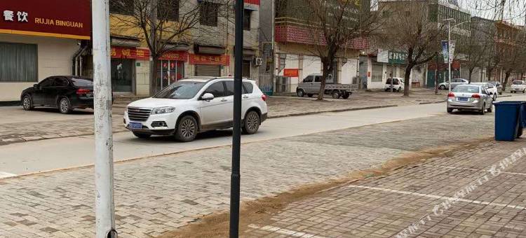 驿家365连锁酒店(巨鹿万盛广场店)图片