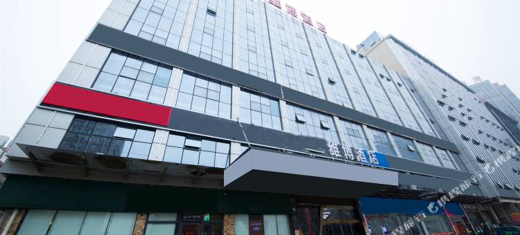 维博酒店(机电学院世界之窗店)图片