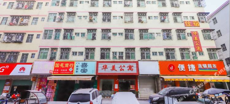 惠州华美公寓图片
